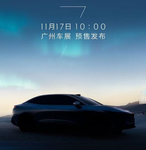 广州224极氪汽车发布智能汽车全域AI，比亚迪的未来服务提升用户体验